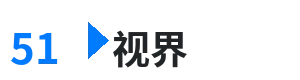 51视界 - 暖暖社区第一页 综合内容门户Logo